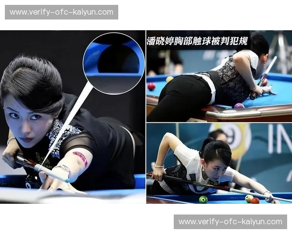 潘晓婷vs岁月：九球天后的“绝色”博弈，谁才是真正的赢家？