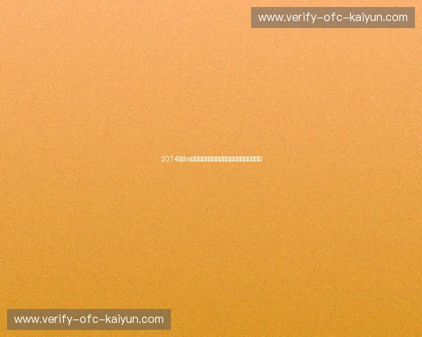 2014快船vs雷霆：史诗级对决，洛城快船能否上演逆袭？