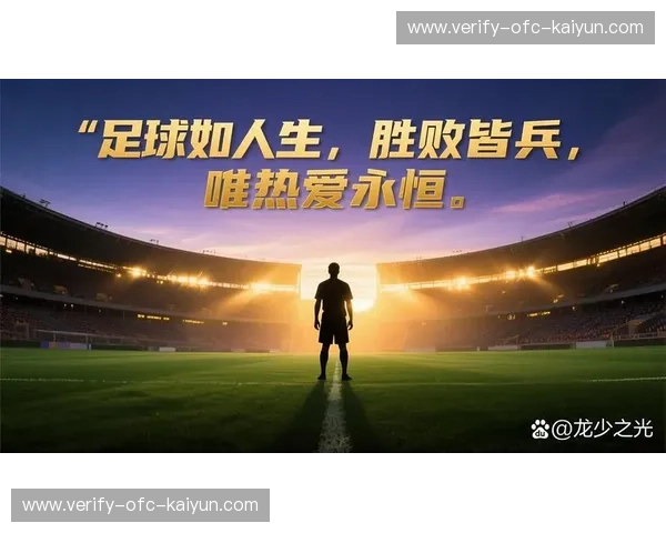 巅峰对决，荣耀之巅：恒大与新疆的恩怨情仇与足球传奇